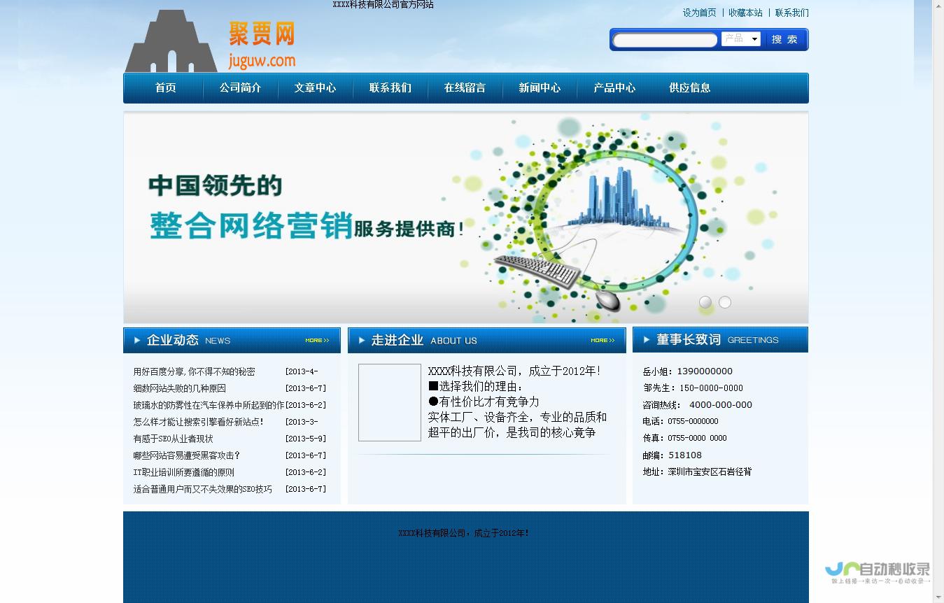 南昌网站建设：专业打造您的网络形象