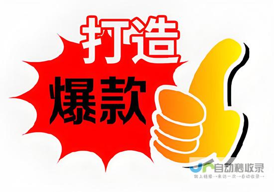 打造引流爆款的汽车网站，提升品牌形象，实现销售增长