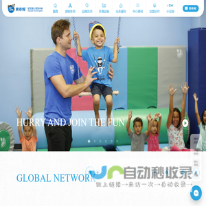 网站首页-乐清市东南电子科技有限公司