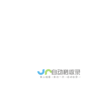 应急管理部紧急救援促进中心
