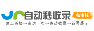 企业导航服务平台中心网_企业网站大全_企业资源整合平台